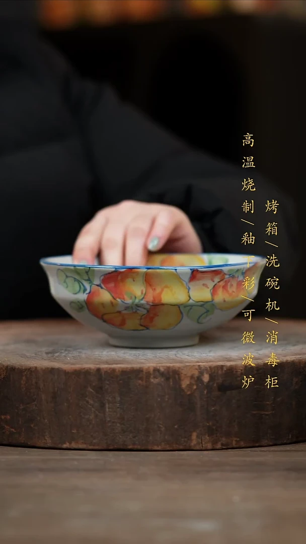 瓷片景德镇高温釉下彩（食品级）