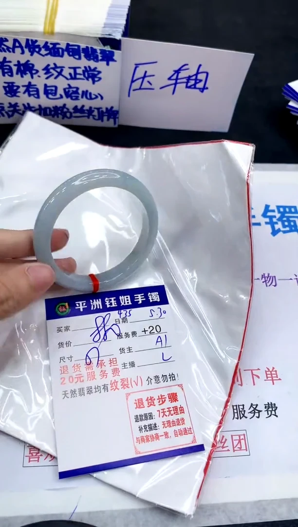 翡翠手镯未镶嵌11111111111