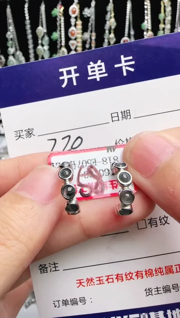 银S925镶嵌戒指翡翠1