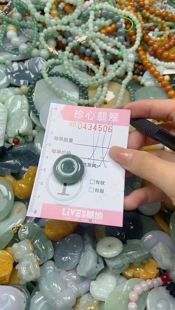 颈饰未镶嵌翡翠闪购0434506