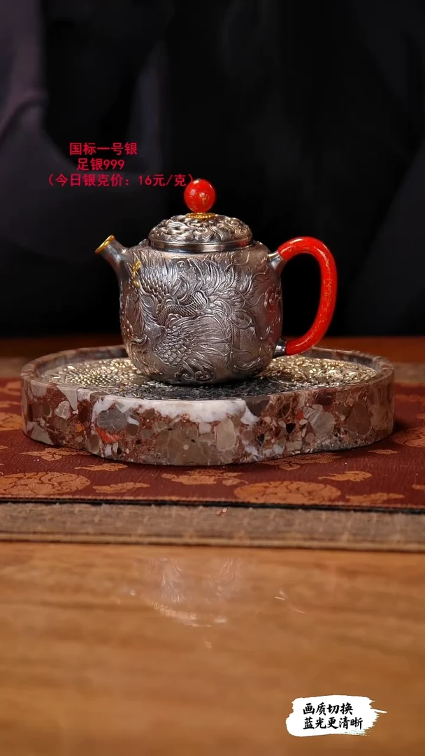 盛唐工坊 足银999 手工泡茶壶龙凤