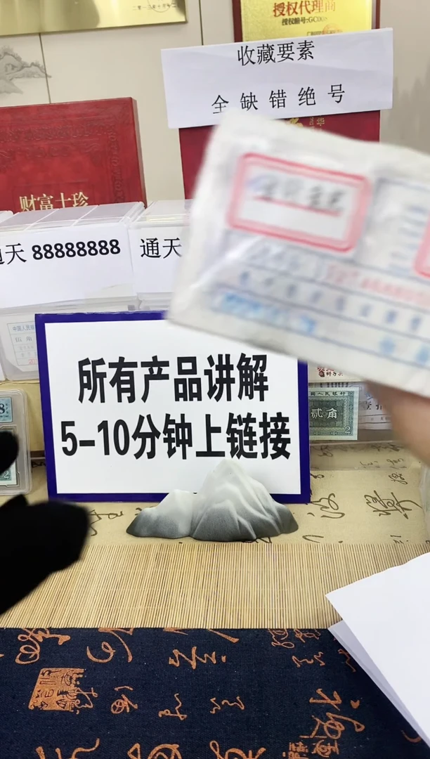 【指定链接 捆货】05全偶老虎8