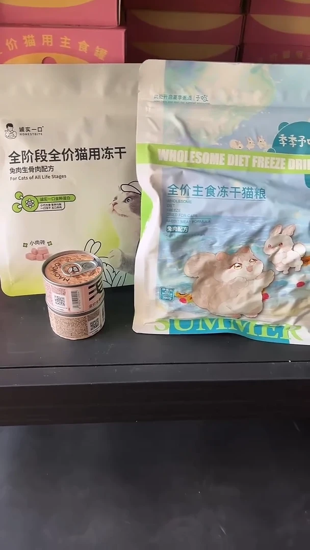 119拓海fd01兔*1+季季兔*1+小鸟罐兔肉*2