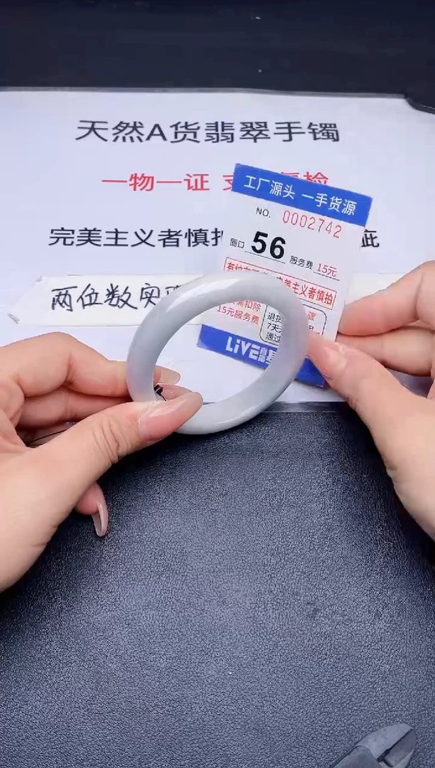 未镶嵌手镯翡翠翡翠手镯未镶嵌