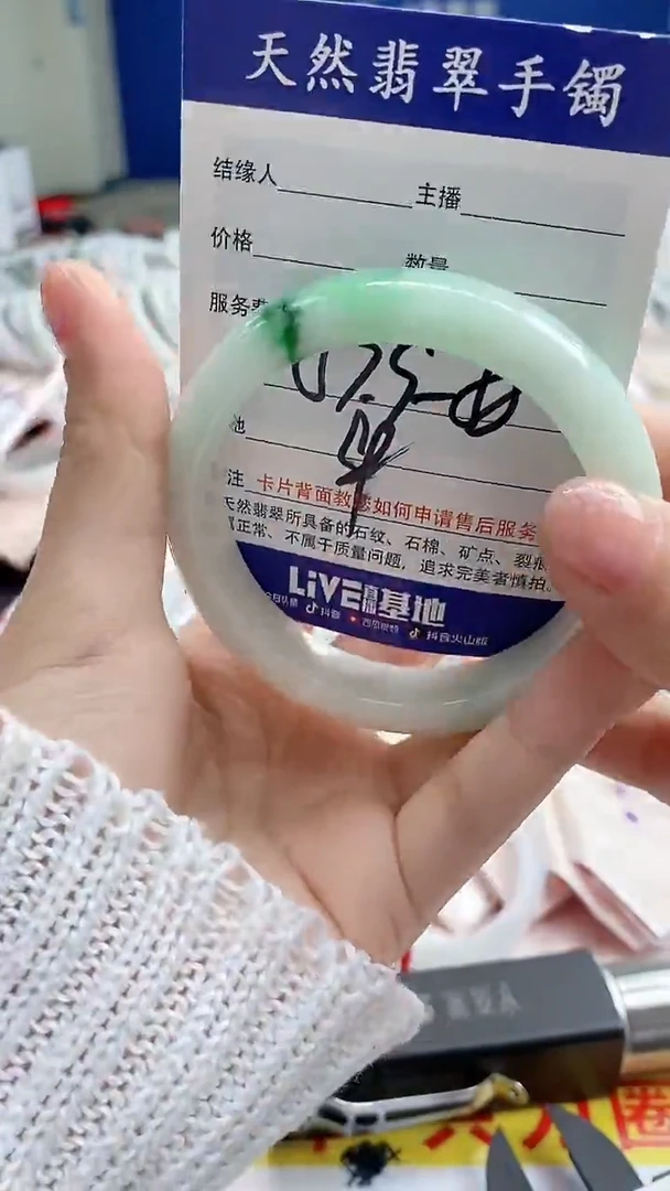 翡翠手镯未镶嵌3089