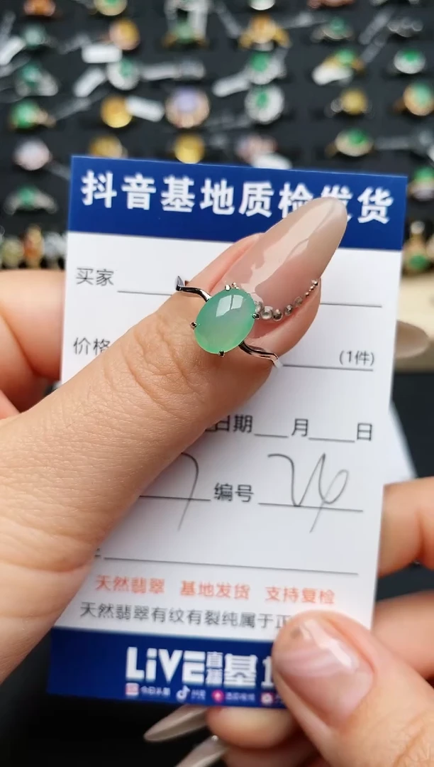 【闪购商品】翡翠戒指银S925镶嵌............