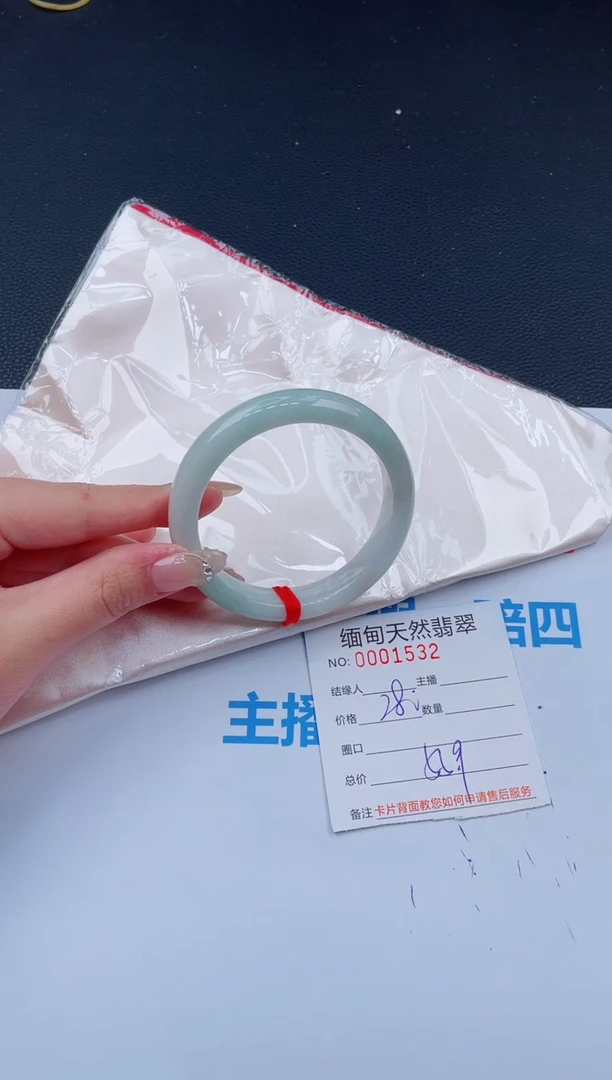 未镶嵌手镯翡翠51天然翡翠手镯