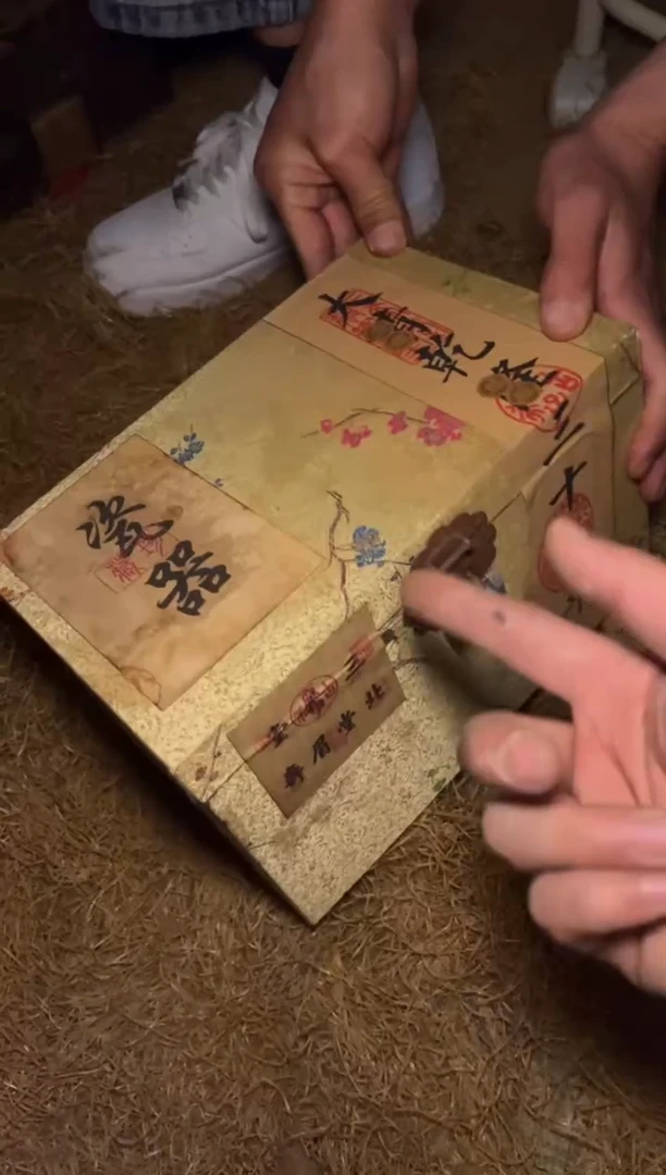 木-PM福利--复古工艺风/开/
