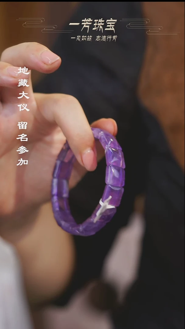 玛瑙/玉髓（覆膜）散珠多样性发其一