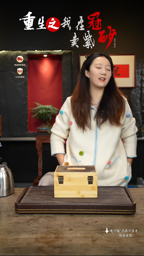 【闪购商品】紫砂茶壶冠砂茶器19