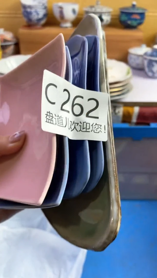 手工艺品琉璃杨*胆262请谨慎参拍.不退不换.