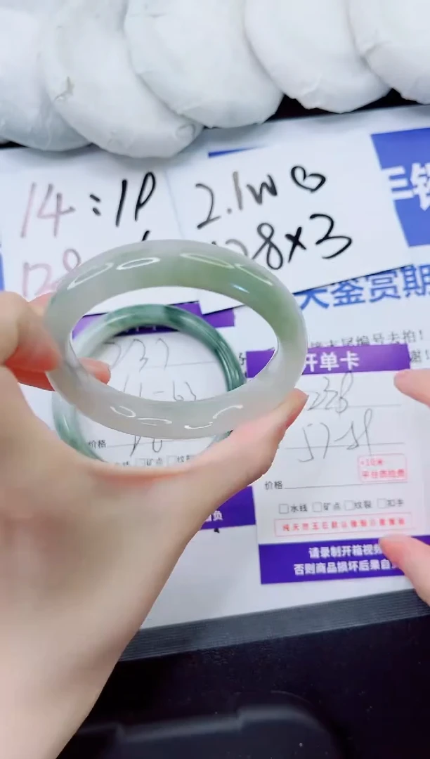 石英质玉手镯未镶嵌238-58