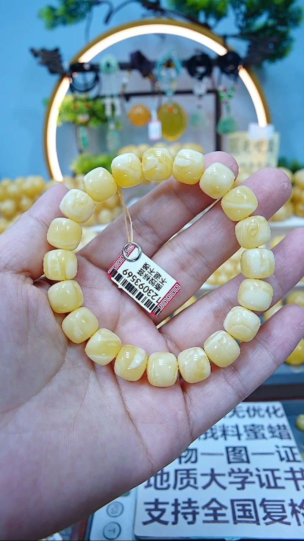 手串蜜蜡未镶嵌11.7+*