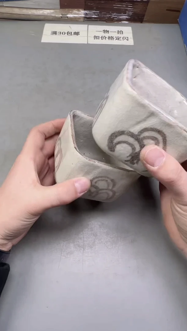 瓷片宁*洪651号满30米包邮，碰瓷社感谢您的支持~