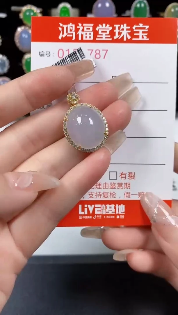翡翠戒指银S925镶嵌3780