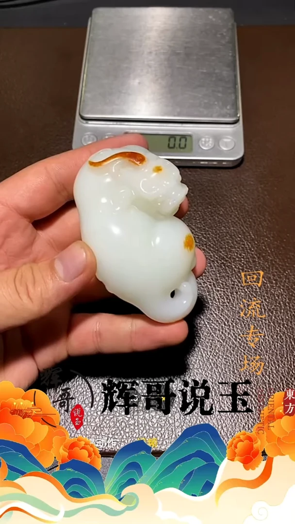 未镶嵌和田玉挂件