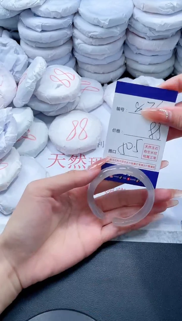 玛瑙/玉髓手镯未镶嵌876