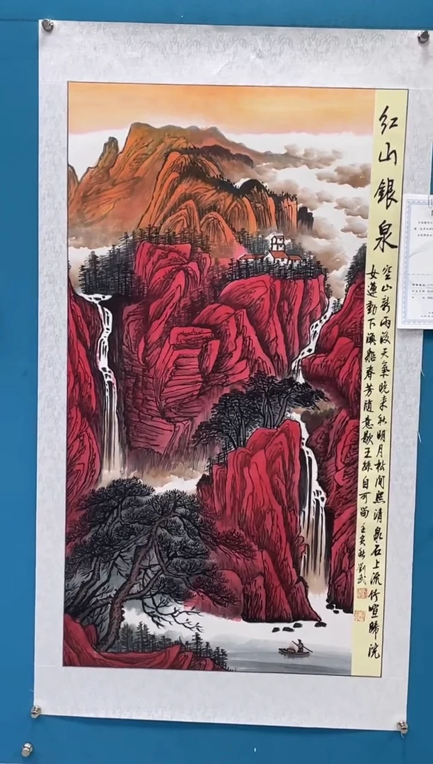 国画闪电购刘武绘画23