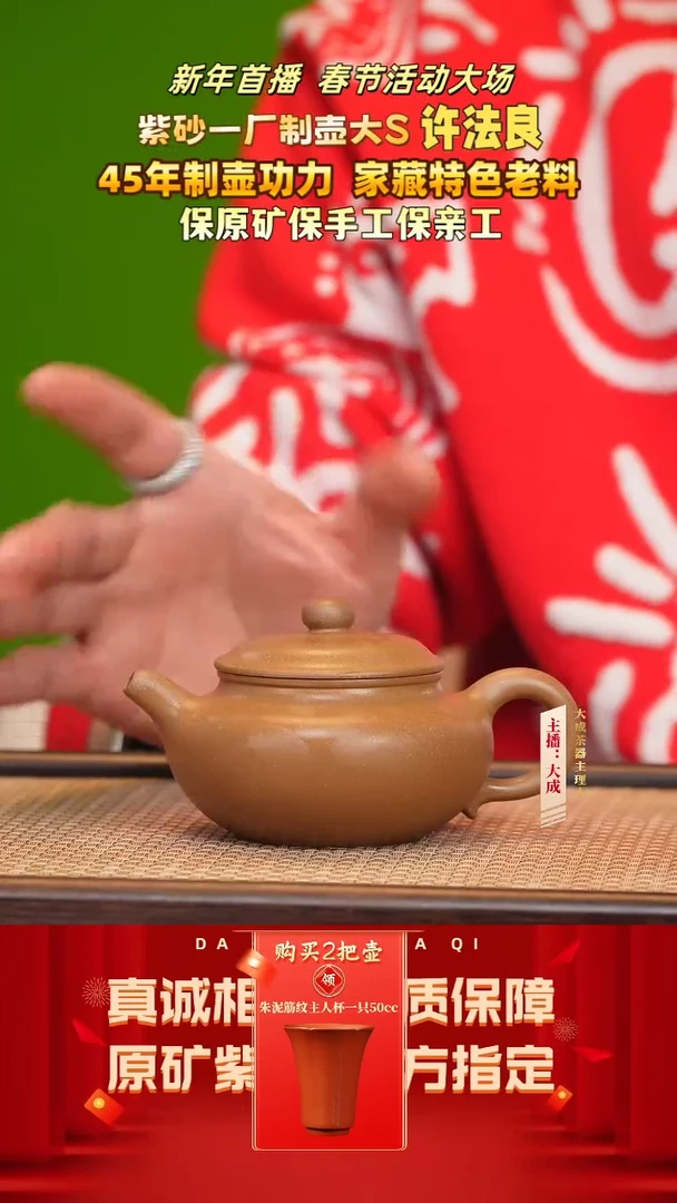 【闪购商品】紫砂茶壶22号许法良 革段泥 150cc左右