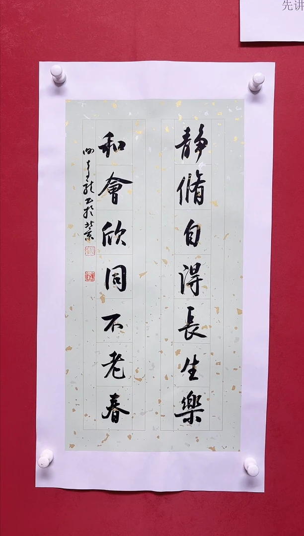 【闪购商品】书法谢奇龙书法对联68*34手工托芯