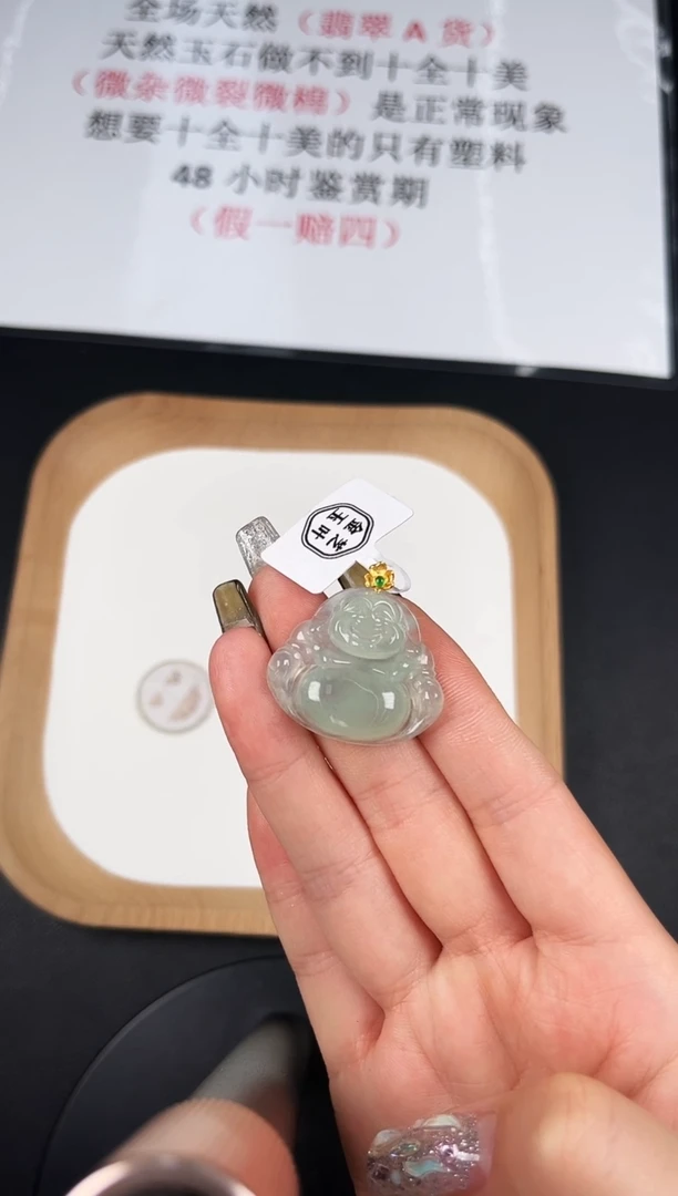 颈饰未镶嵌翡翠LH001翡翠高冰小佛（不含链）-2