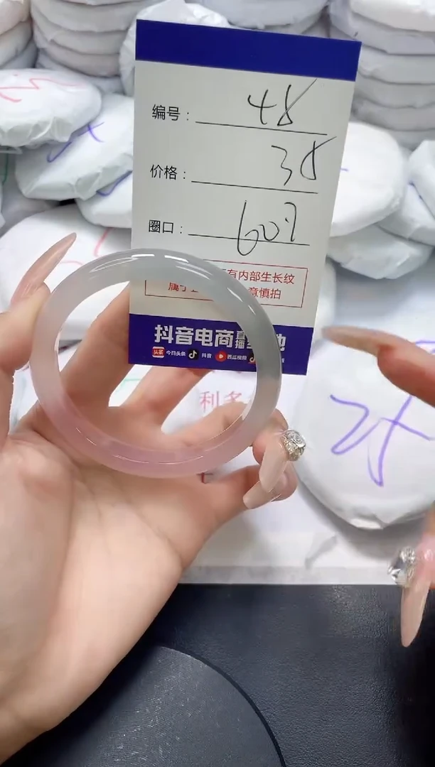 手镯玛瑙/玉髓未镶嵌48