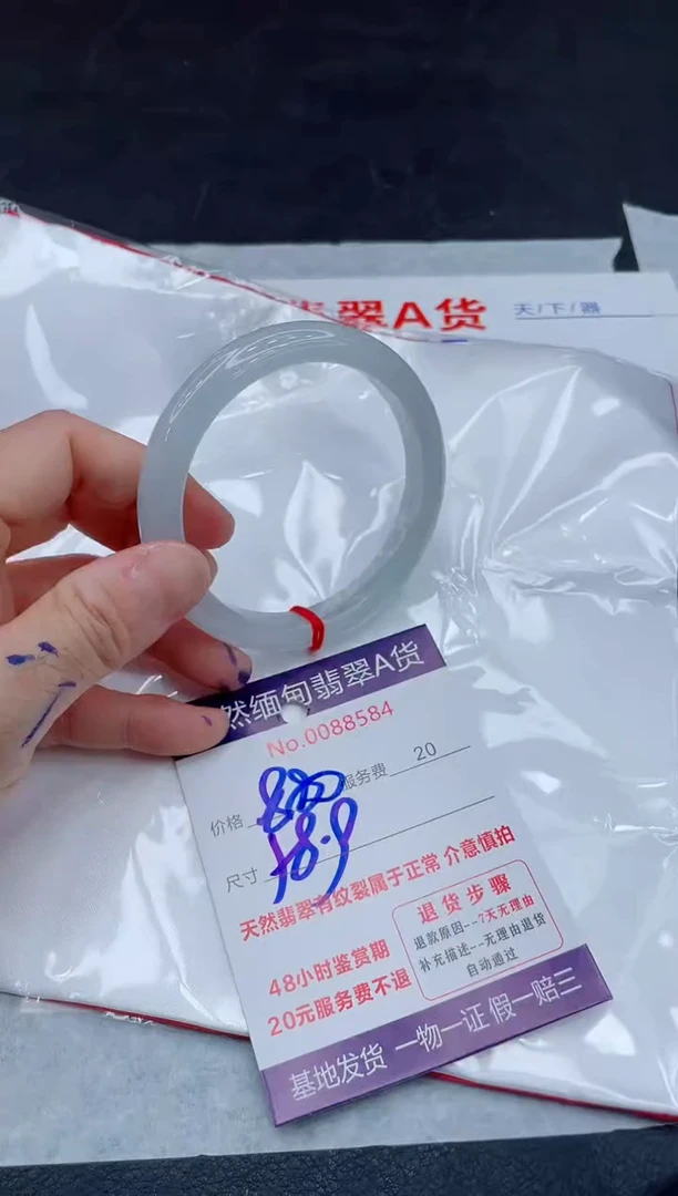 翡翠手镯未镶嵌880.0000