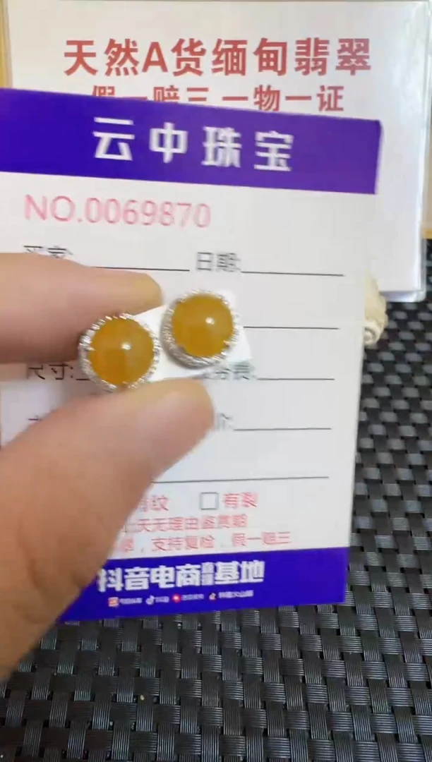 银S925镶嵌戒指翡翠/9870