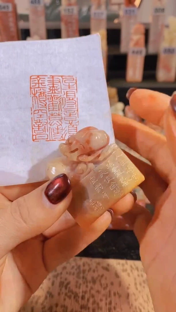 【闪购商品】老挝石印石人生得意须尽欢4.1*3-0144