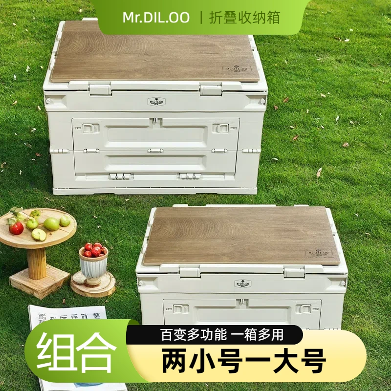 Mr.DIL.00手提折叠收纳箱1大2小
