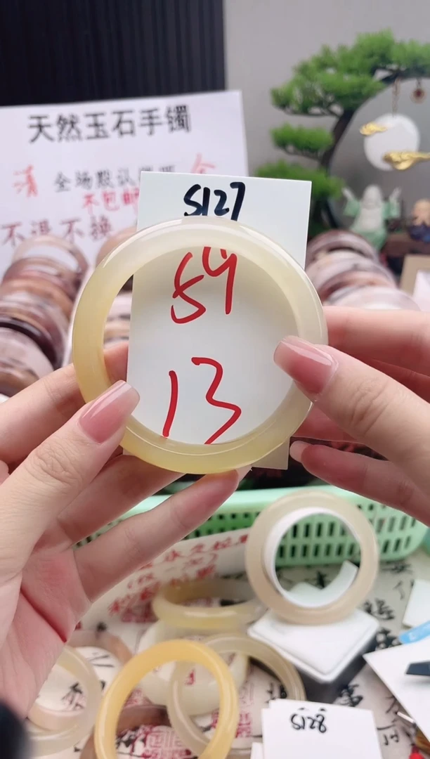 石英质玉手镯未镶嵌S127微瑕