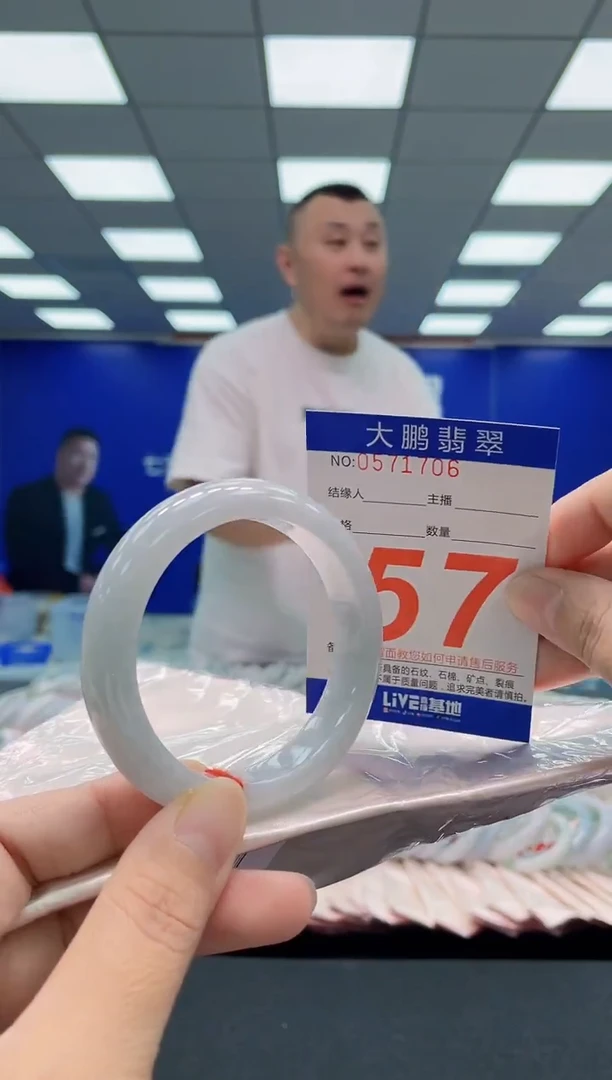 未镶嵌手镯翡翠AAAAAAAAA