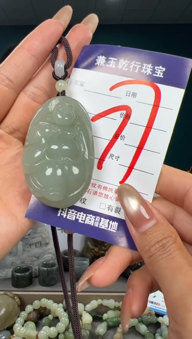 颈饰未镶嵌和田玉和田玉