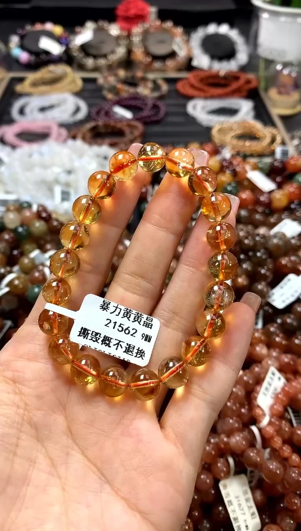 水晶手链未镶嵌9