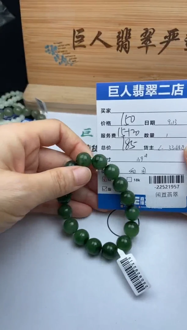 颈饰未镶嵌和田玉手串多人-22521957