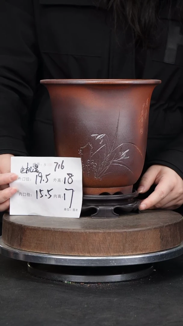 【闪购商品】紫砂花盆716+s颜色机选