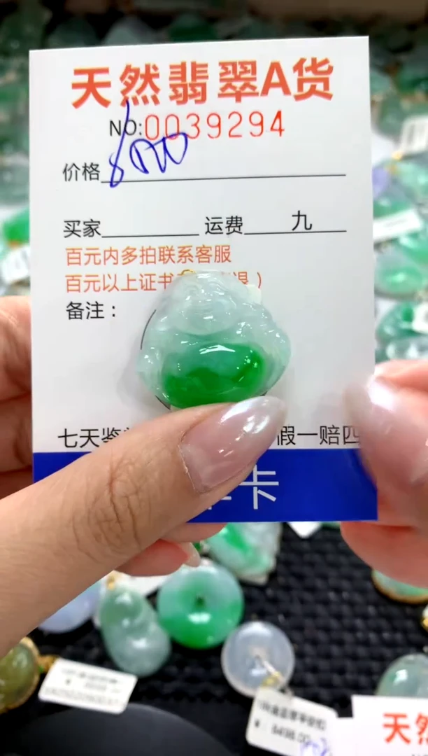 颈饰未镶嵌翡翠1111111111111111