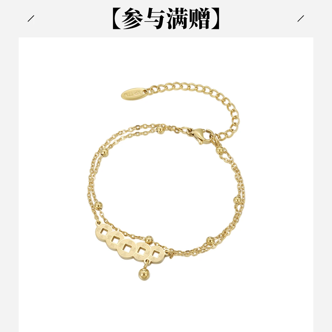 XUPING/旭平首饰 不锈钢手链 秋上新经典时尚铜钱 GDJ T001109893