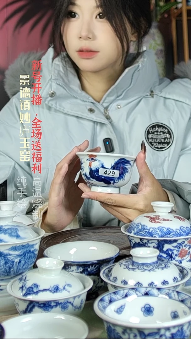 盘陶妙庐玉窑压手429