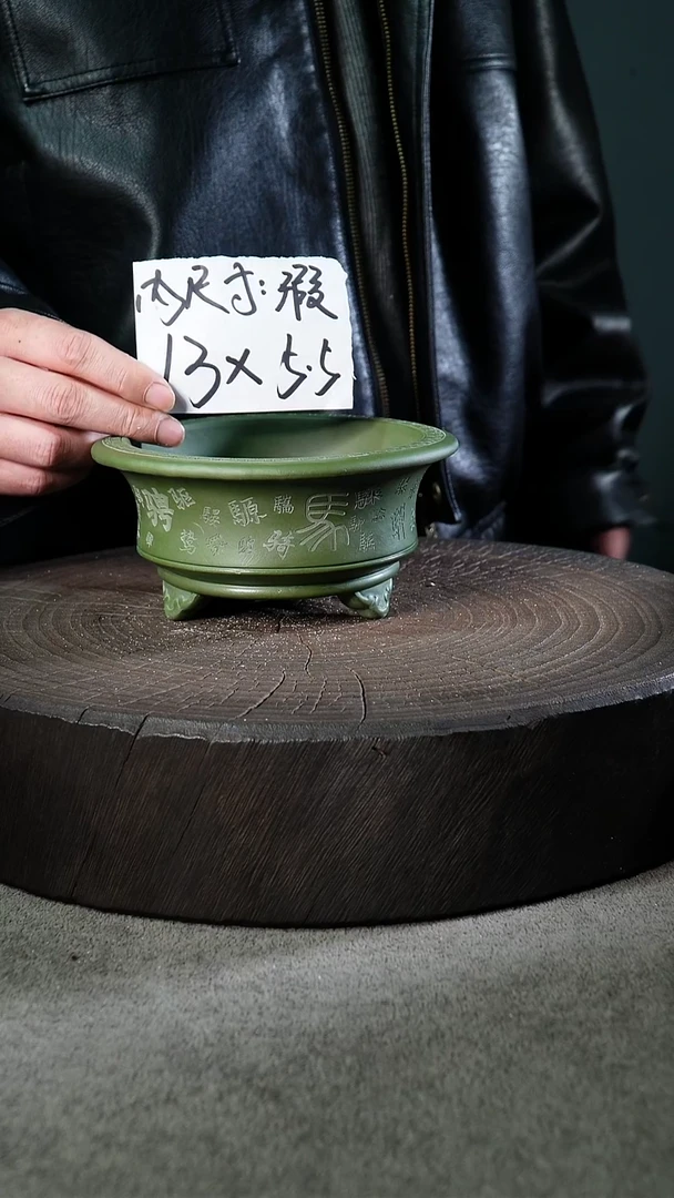 A宜兴紫砂小花盆