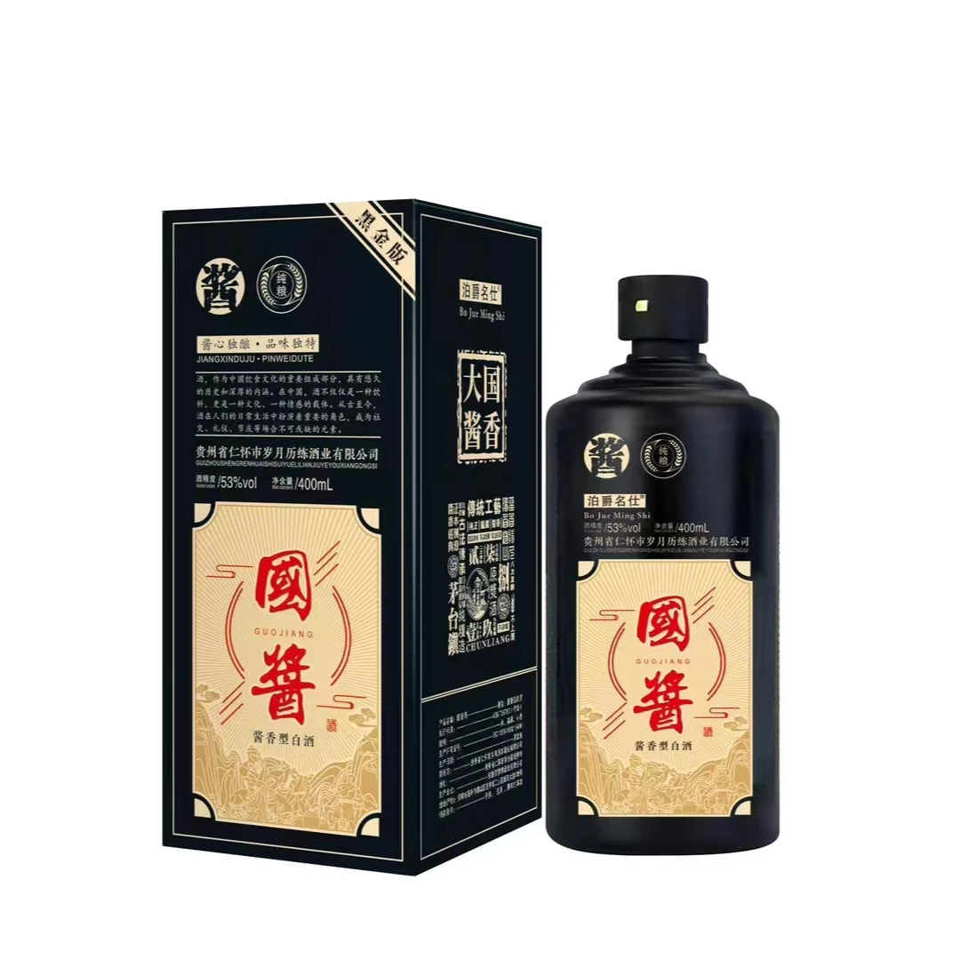 泊爵名仕黑金私藏版53度400毫升盒装酱香型白酒53%Vol400