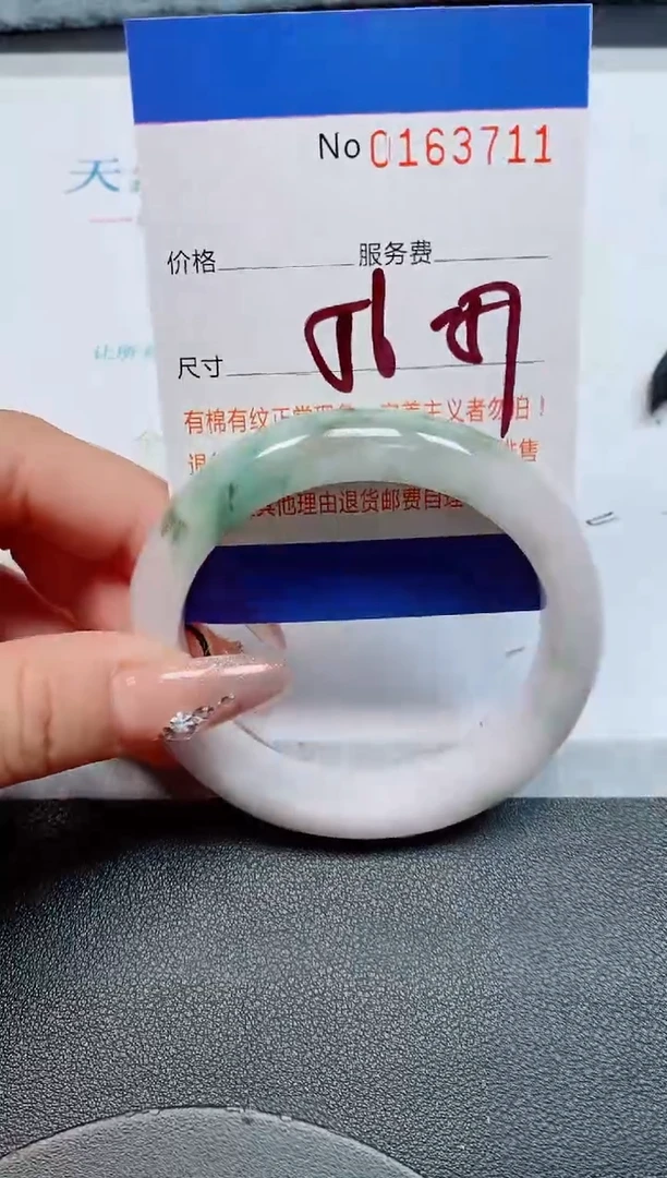 未镶嵌手镯翡翠缅甸翡翠手镯163711