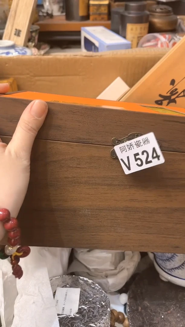 【闪购商品】瓷片524五言五言五言五言