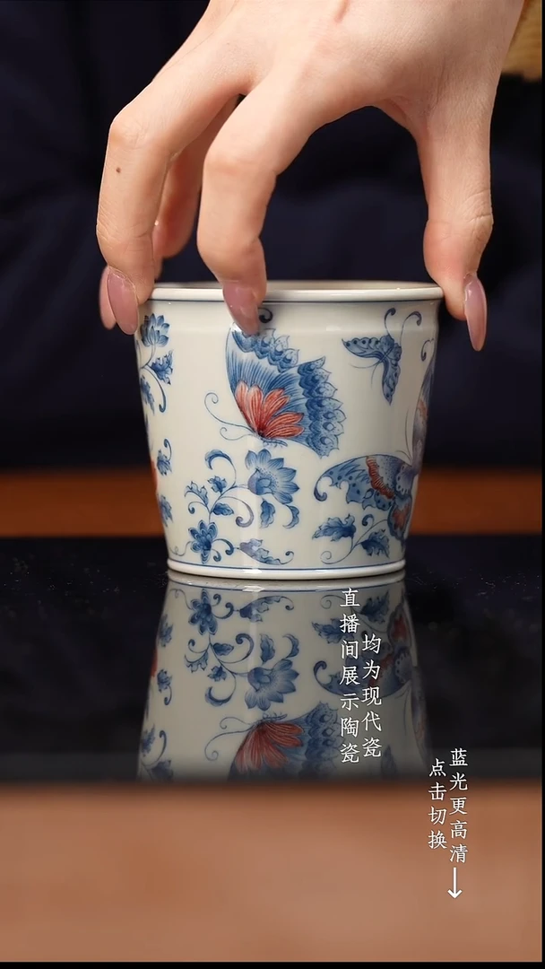杯屹朴釉里红蝴蝶