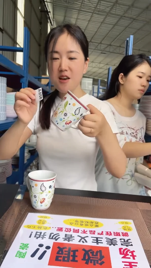 杯万花系列杯子 釉下彩 2只装