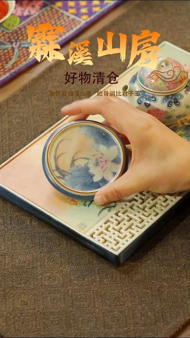 【霖溪山房】景德镇斗彩清仓时刻！茶具