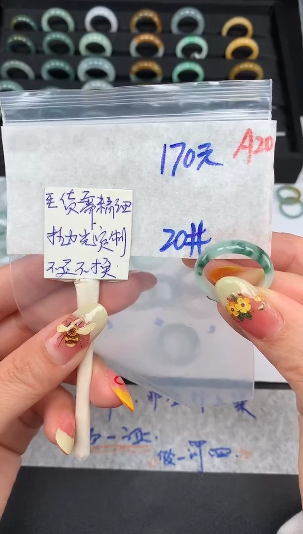 未镶嵌定制翡翠 20# 戒圈170元毛货需精抛光