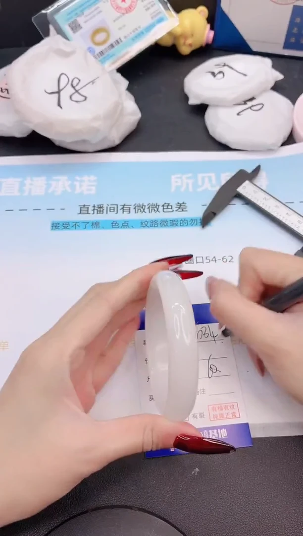 未镶嵌手镯石英质玉4G34-60