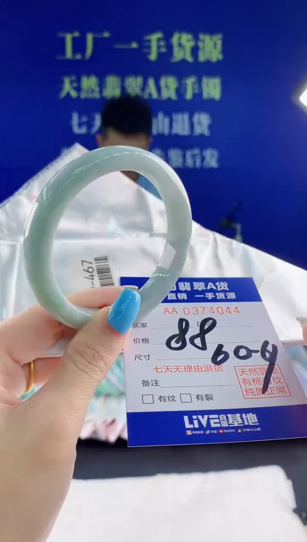 翡翠手镯未镶嵌44天然翡翠A货