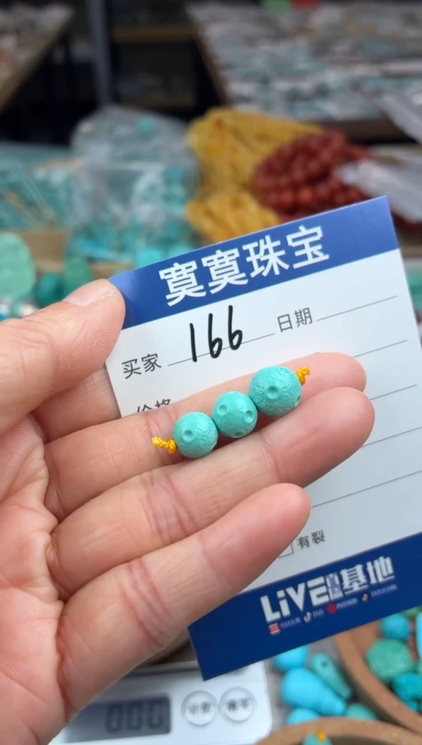 未镶嵌绿松石挂件166